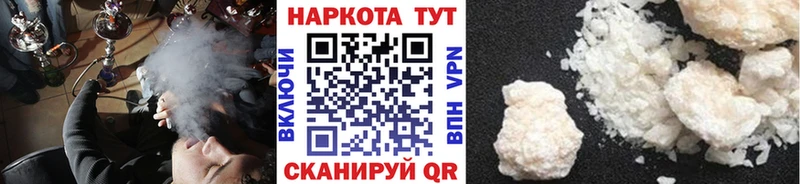 Купить наркотик аптеки Рузаевка АМФЕТАМИН  Alpha PVP  Гашиш  МАРИХУАНА 