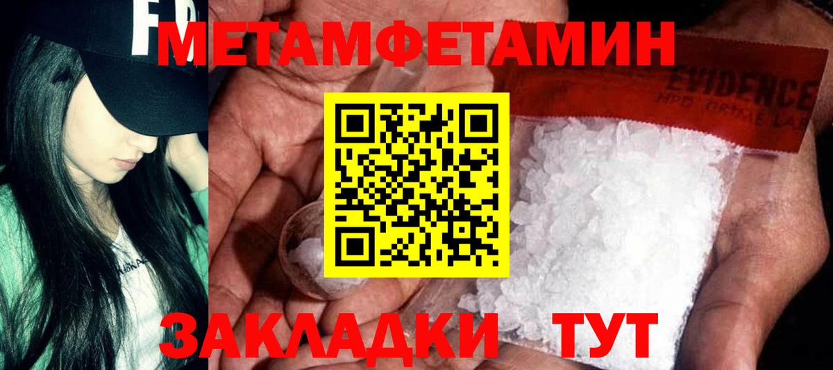 Амфетамин Premium  Вход с VPN  Amphetamine  Рузаевка 