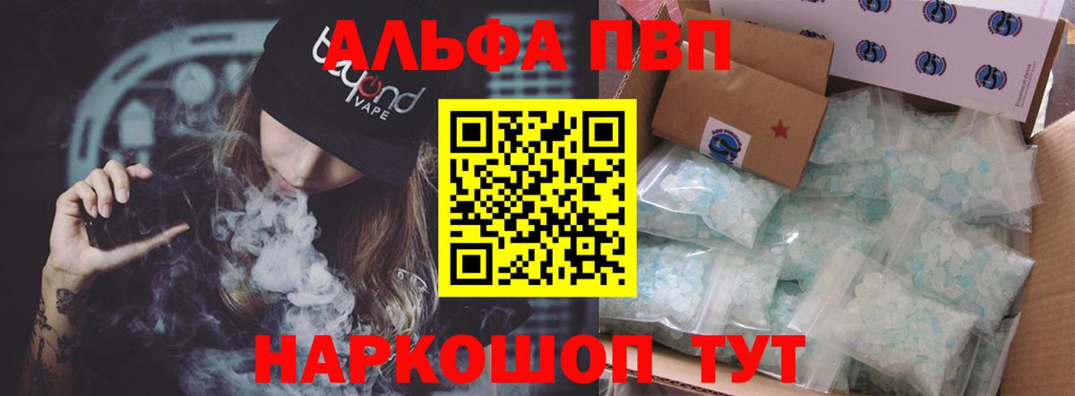 A-PVP СК Рузаевка