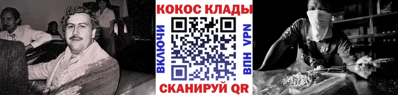 КОКАИН 98% Рузаевка