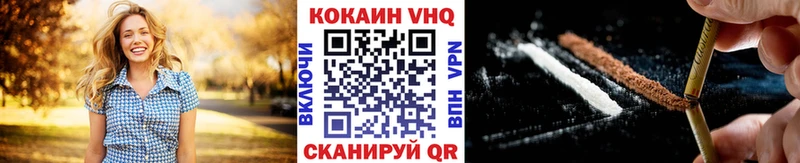 COCAIN 98%  магазин  наркотиков  KRAKEN как зайти  Рузаевка 