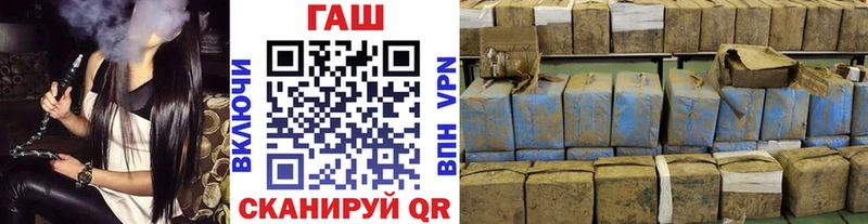 ссылка на мегу как зайти  Рузаевка  ГАШИШ гашик 