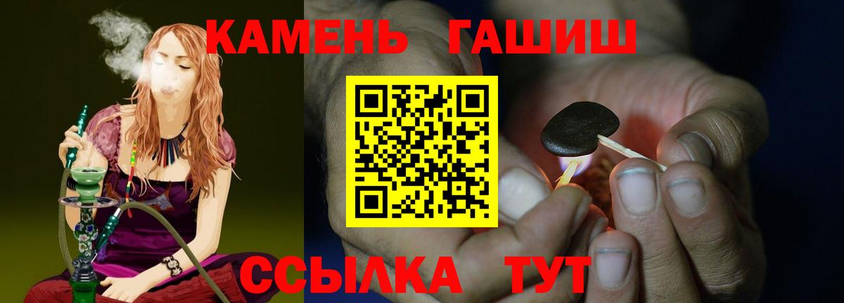 наркотики  Рузаевка  ГАШ ice o lator 