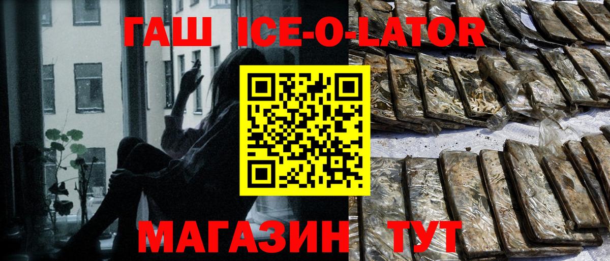 ГАШИШ hashish Рузаевка