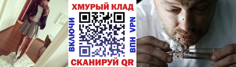 как найти   Рузаевка  Героин Афган 
