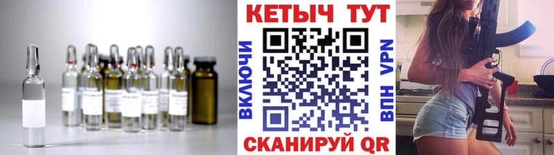 сколько стоит  Рузаевка  КЕТАМИН VHQ 