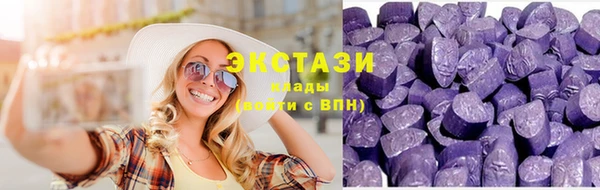 герыч Горно-Алтайск