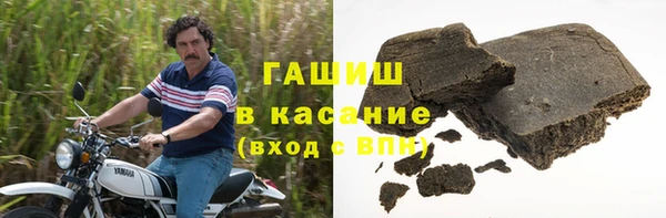 альфа пвп VHQ Гусев