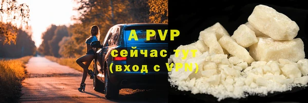 мет Горняк