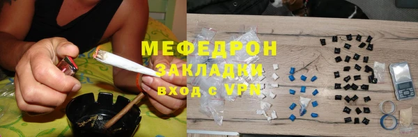 альфа пвп VHQ Гусев