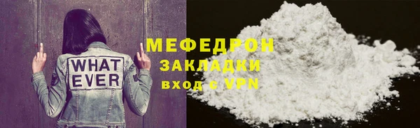 герыч Горно-Алтайск