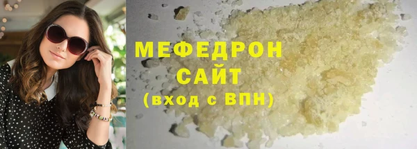 альфа пвп VHQ Гусев