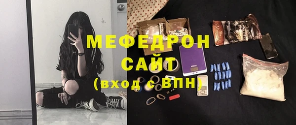 мет Горняк