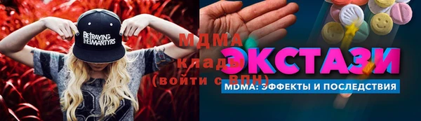 бошки Горнозаводск
