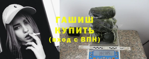 альфа пвп VHQ Гусев