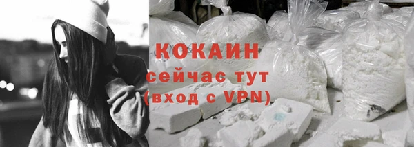 ALPHA-PVP Гусиноозёрск