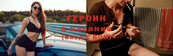 бошки Горнозаводск
