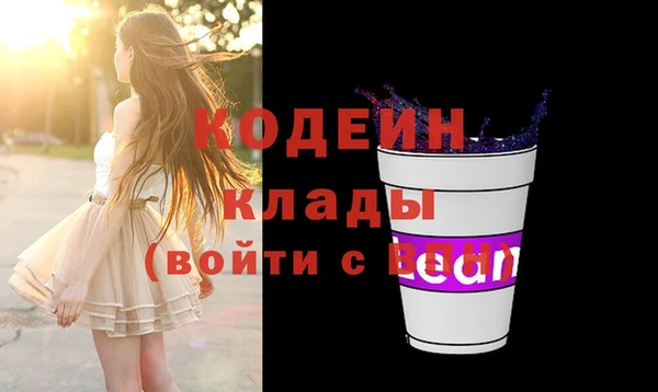 бошки Горнозаводск
