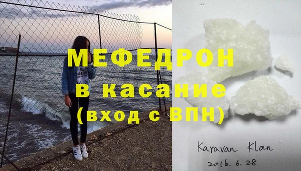 герыч Горно-Алтайск