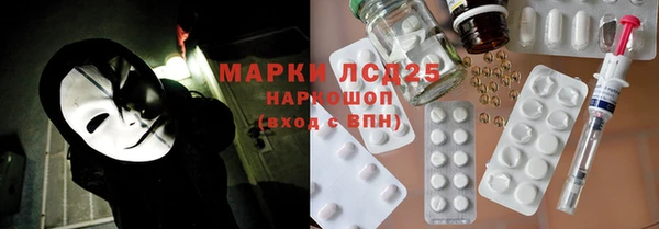 мет Горняк