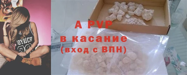 герыч Горно-Алтайск
