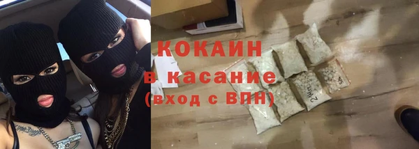 ALPHA-PVP Гусиноозёрск