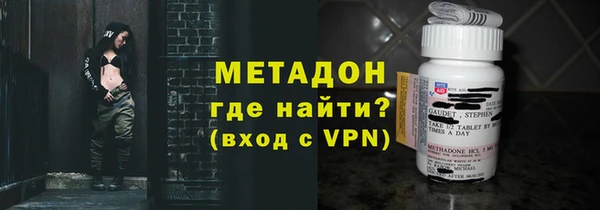 ALPHA-PVP Гусиноозёрск