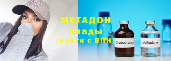 альфа пвп VHQ Гусев