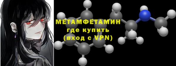ALPHA-PVP Гусиноозёрск