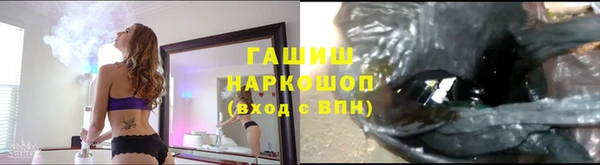 мет Горняк