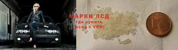 бошки Горнозаводск