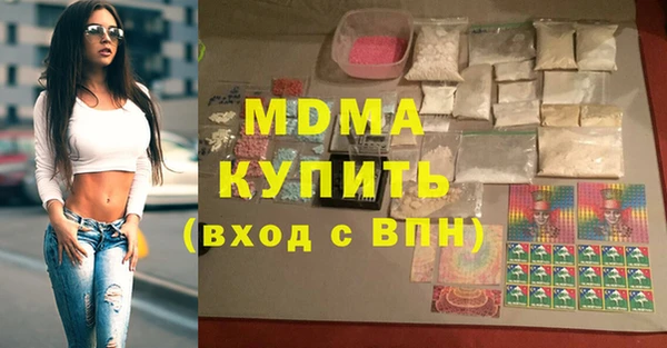ALPHA-PVP Гусиноозёрск