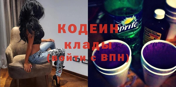 альфа пвп VHQ Гусев