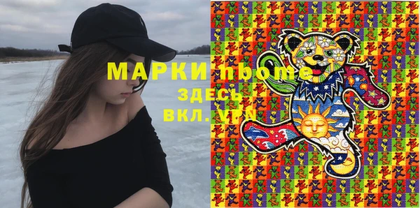 альфа пвп VHQ Гусев