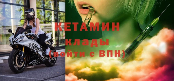 бошки Горнозаводск