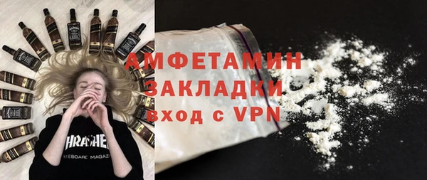 первитин Пролетарск