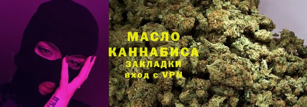 мет Горняк
