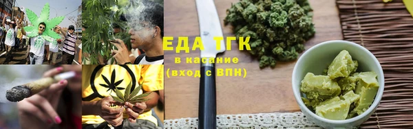 ALPHA-PVP Гусиноозёрск