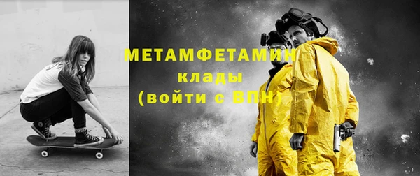 ALPHA-PVP Гусиноозёрск