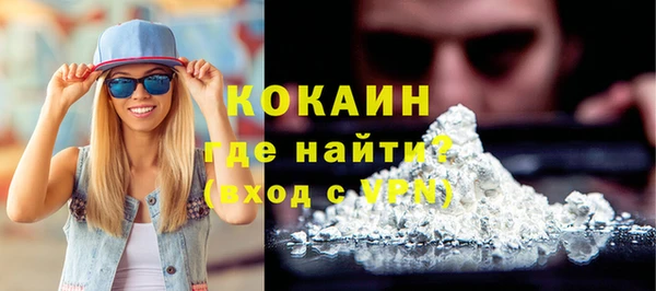 бошки Горнозаводск