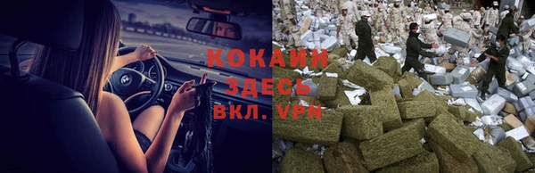 альфа пвп VHQ Гусев