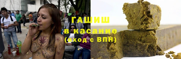 герыч Горно-Алтайск