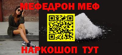 кокаин VHQ Ипатово
