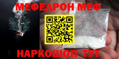 экстази Балаково