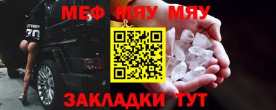 альфа пвп VHQ Ирбит