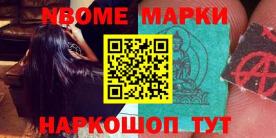 кокаин VHQ Ипатово