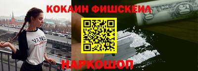 экстази Балаково