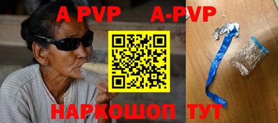 кокаин VHQ Ипатово