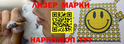 кокаин VHQ Ипатово