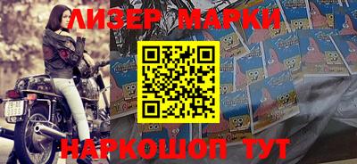 экстази Балаково